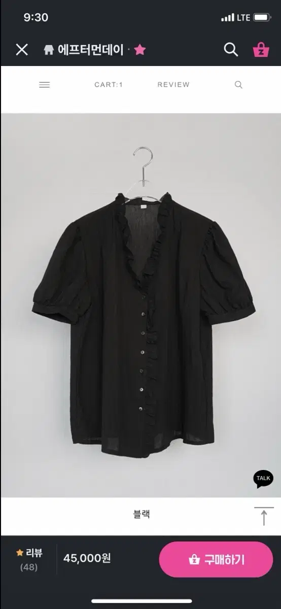 에프터먼데이 frill half sleeve blouse